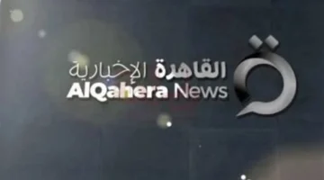 الابتكار في تقديم الأخبار يتطور بين الفيديوهات التفاعلية والتقارير الحية في القاهرة الإخبارية